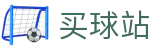 买球站官方授权网站 - 赛事简报丨官方数据与实时比分